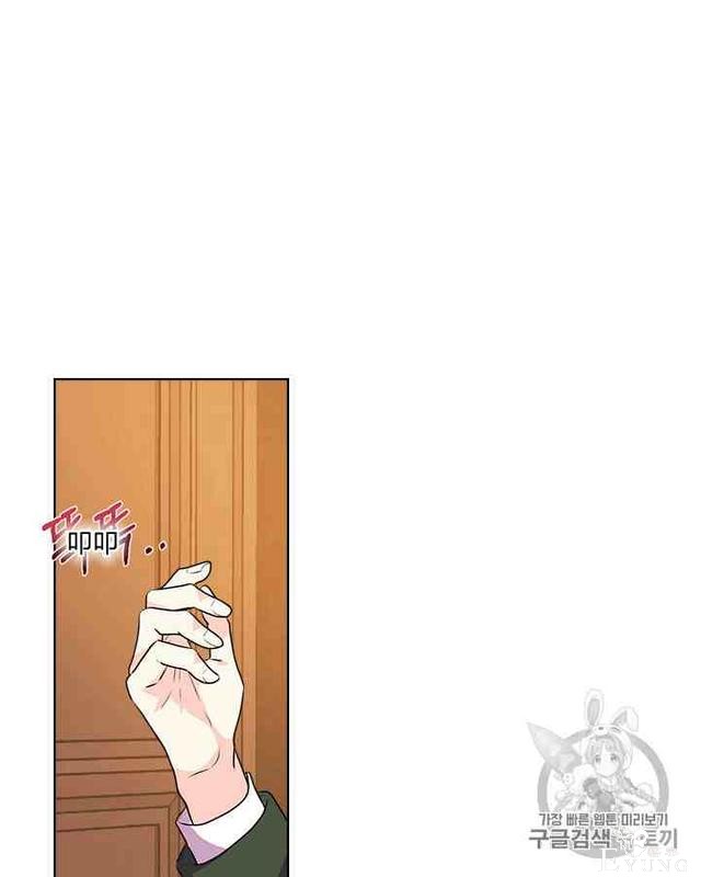 漫画：韩漫-反派女主的美德32-58.jpg