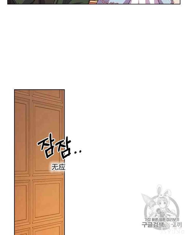漫画：韩漫-反派女主的美德32-60.jpg