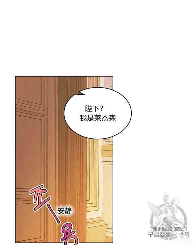 漫画：韩漫-反派女主的美德32-62.jpg
