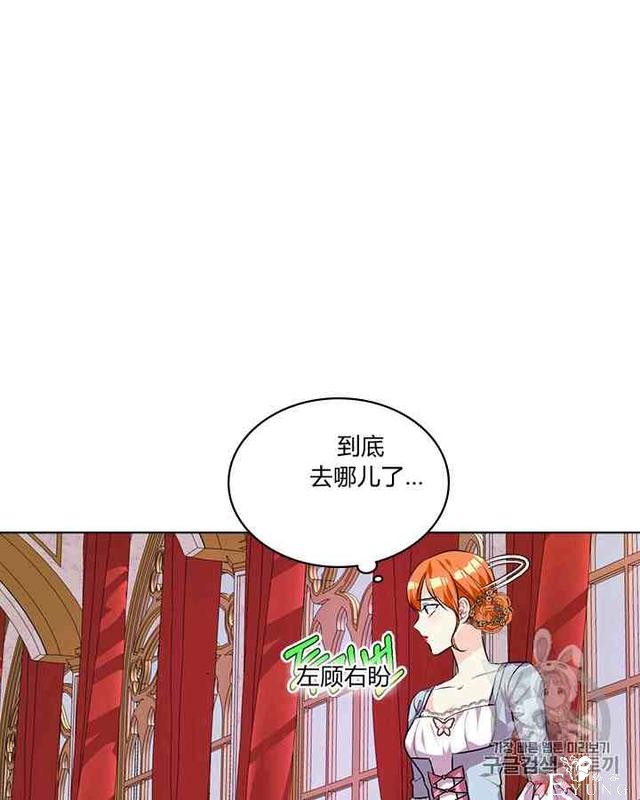 漫画：韩漫-反派女主的美德32-66.jpg