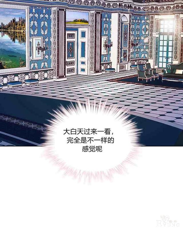 漫画：韩漫-反派女主的美德32-74.jpg
