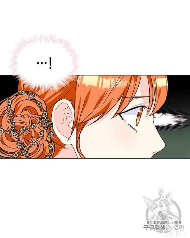 漫画：韩漫-反派女主的美德32-75.jpg