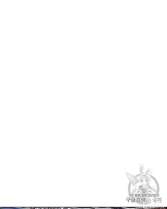 漫画：韩漫-反派女主的美德32-73.jpg