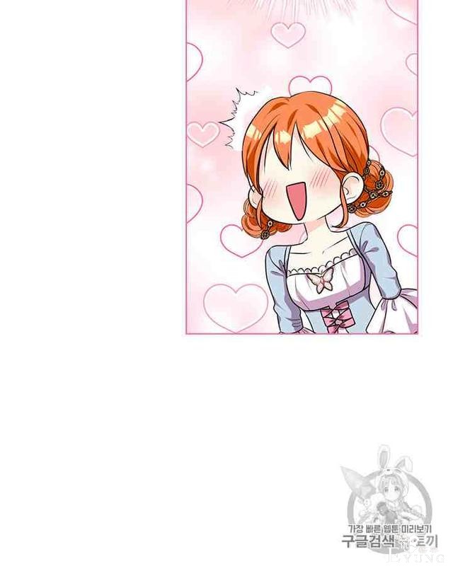 漫画：韩漫-反派女主的美德32-78.jpg