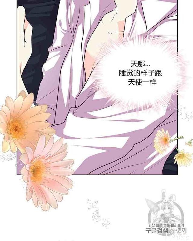 漫画：韩漫-反派女主的美德32-80.jpg
