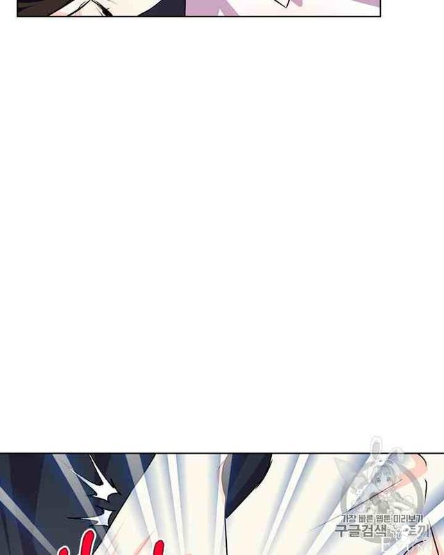 漫画：韩漫-反派女主的美德32-83.jpg