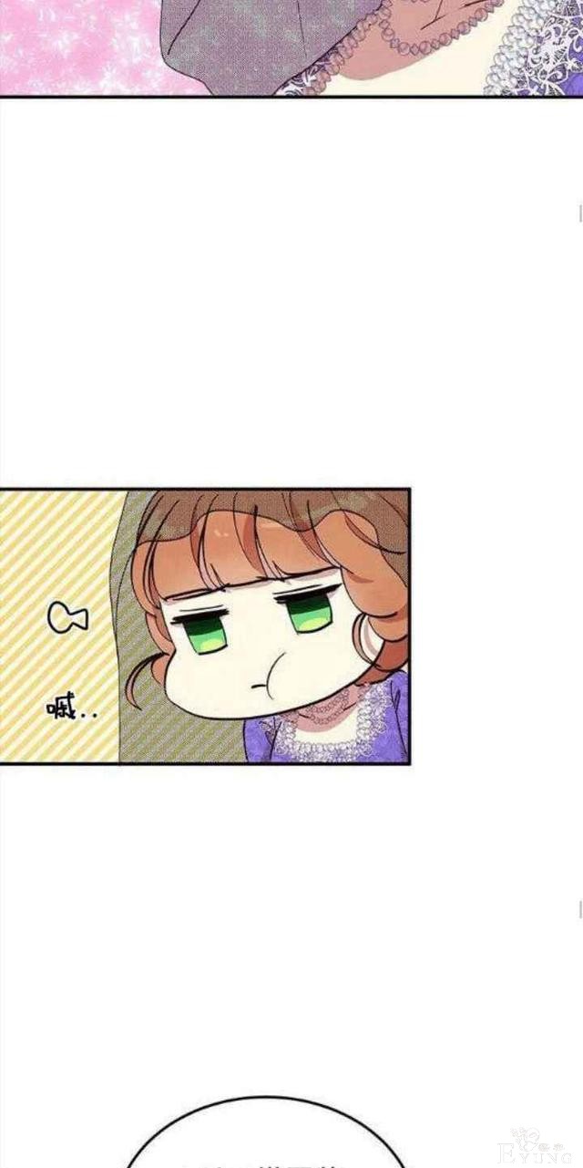 漫画：韩漫-公爵大人为什么要这样 31-13.jpg