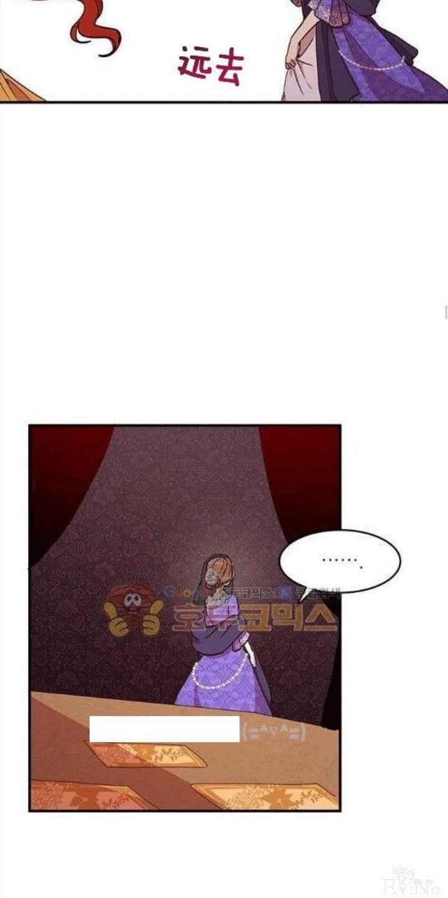 漫画：韩漫-公爵大人为什么要这样 31-20.jpg