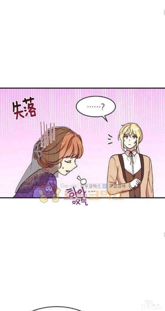 漫画：韩漫-公爵大人为什么要这样 31-28.jpg