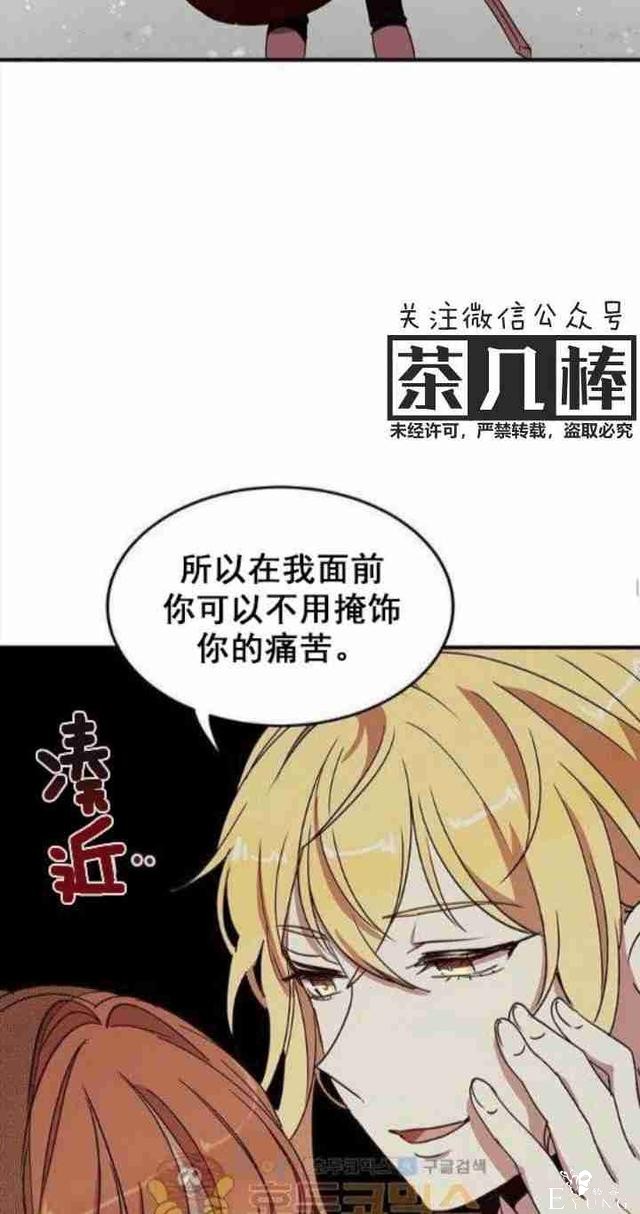 漫画：韩漫-公爵大人为什么要这样 31-36.jpg