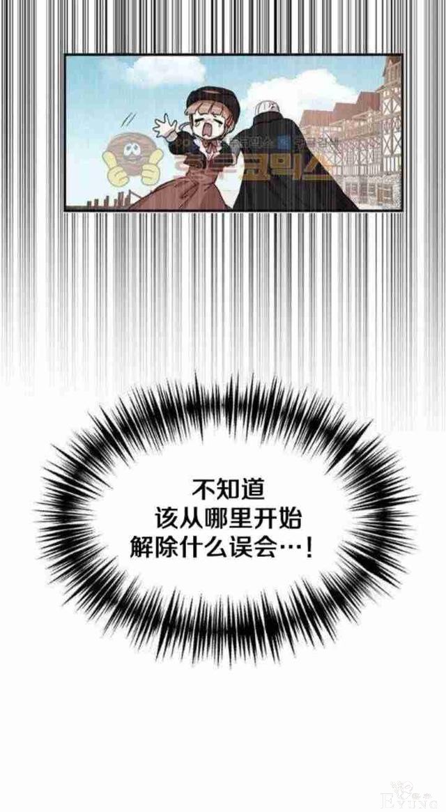 漫画：韩漫-公爵大人为什么要这样 31-41.jpg