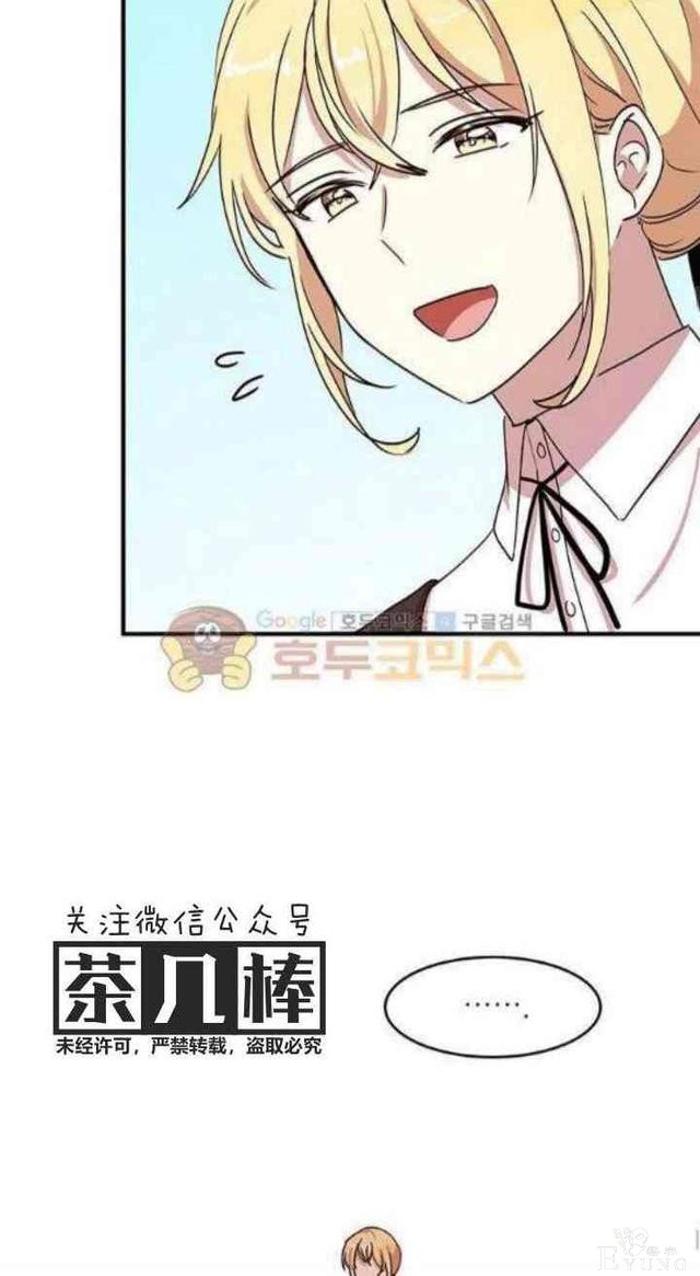 漫画：韩漫-公爵大人为什么要这样 31-45.jpg