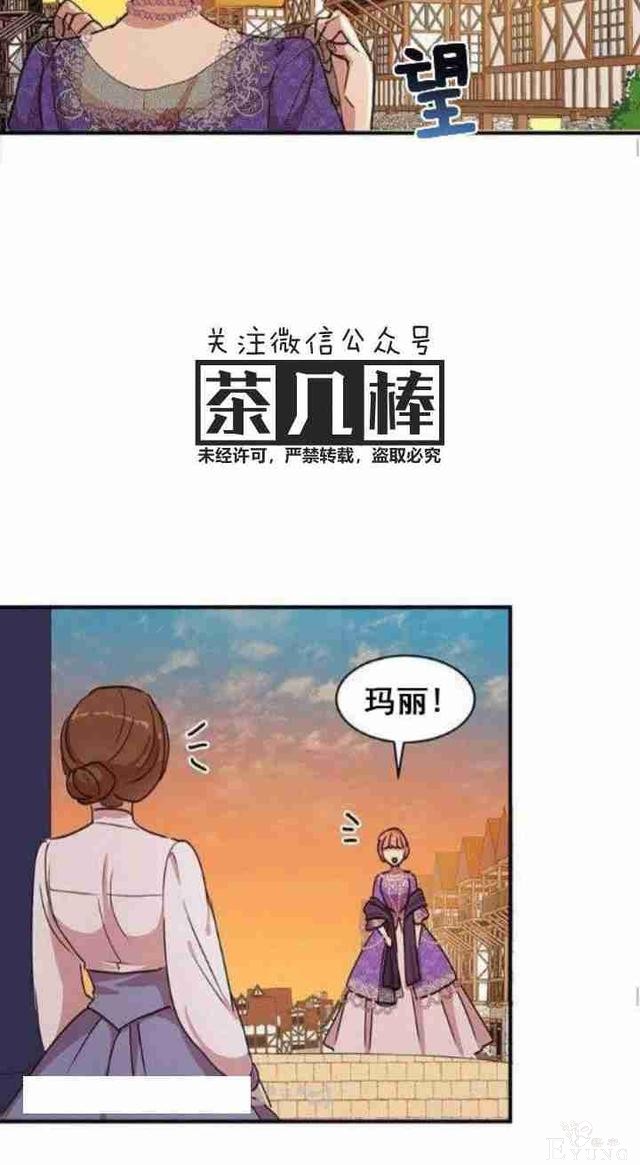 漫画：韩漫-公爵大人为什么要这样 31-48.jpg