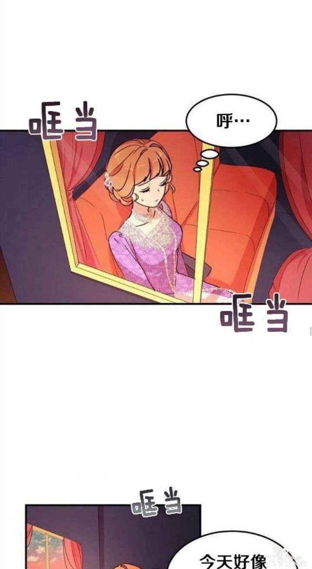 漫画：韩漫-公爵大人为什么要这样 31-51.jpg