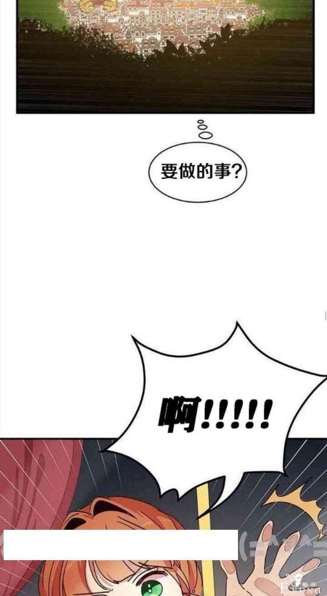 漫画：韩漫-公爵大人为什么要这样 31-54.jpg
