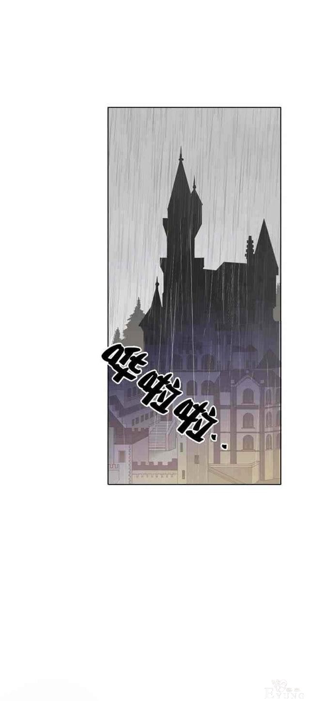 漫画：韩漫-恋上恶龙的女骑士9-1.jpg