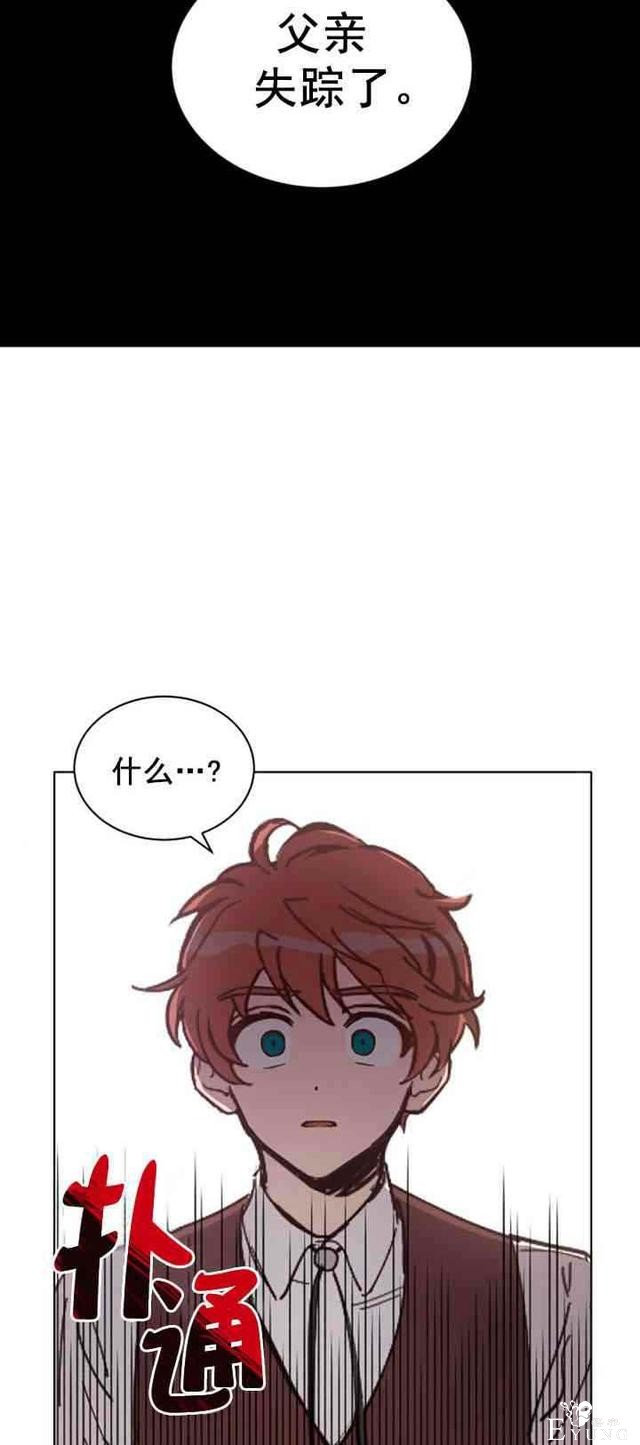 漫画：韩漫-恋上恶龙的女骑士9-2.jpg
