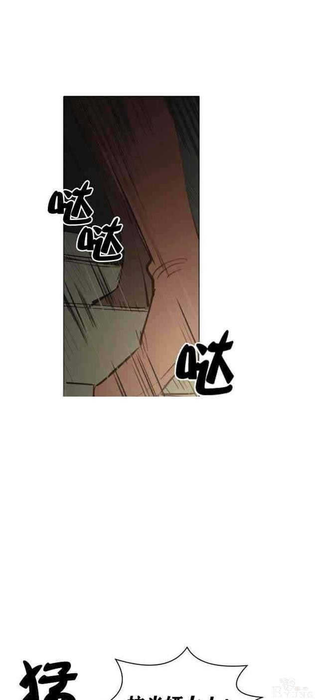 漫画：韩漫-恋上恶龙的女骑士9-4.jpg