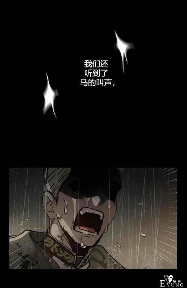 漫画：韩漫-恋上恶龙的女骑士9-11.jpg