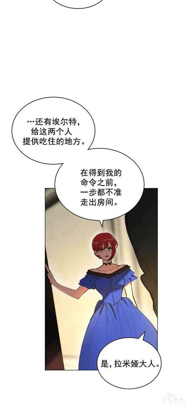 漫画：韩漫-恋上恶龙的女骑士9-15.jpg