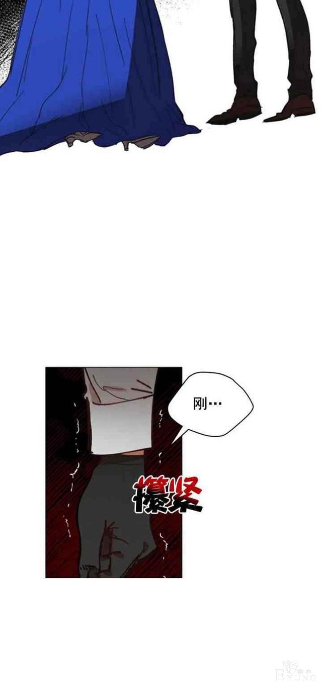 漫画：韩漫-恋上恶龙的女骑士9-19.jpg