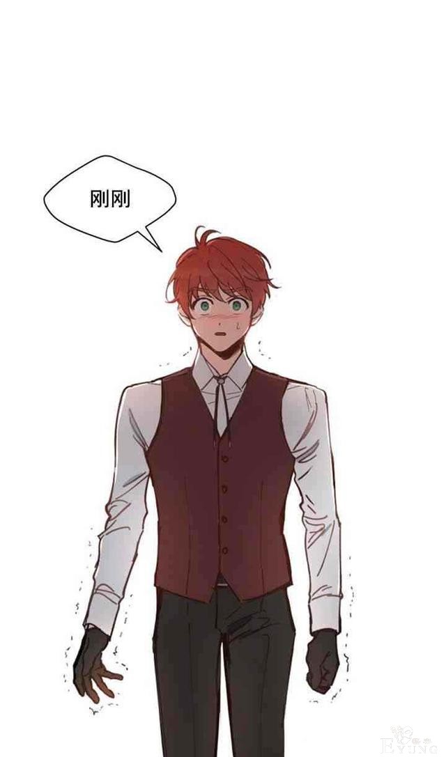 漫画：韩漫-恋上恶龙的女骑士9-20.jpg