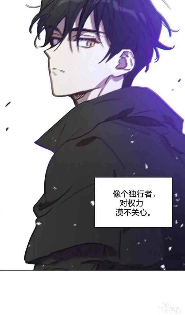 漫画：韩漫-恋上恶龙的女骑士9-23.jpg