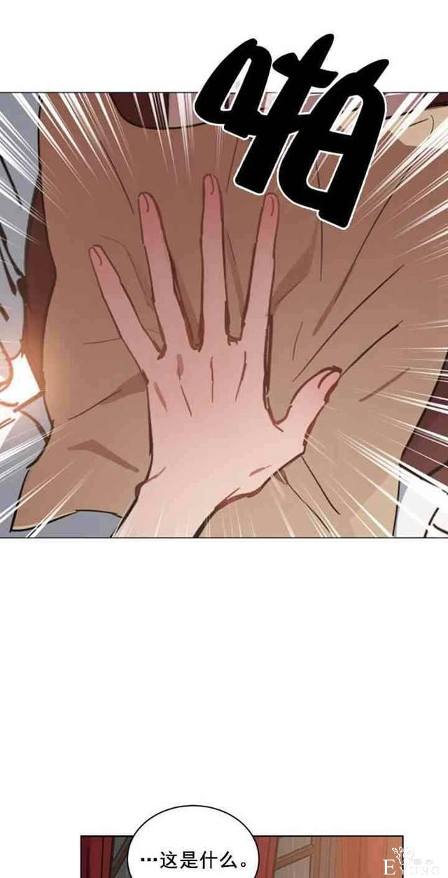 漫画：韩漫-恋上恶龙的女骑士9-29.jpg