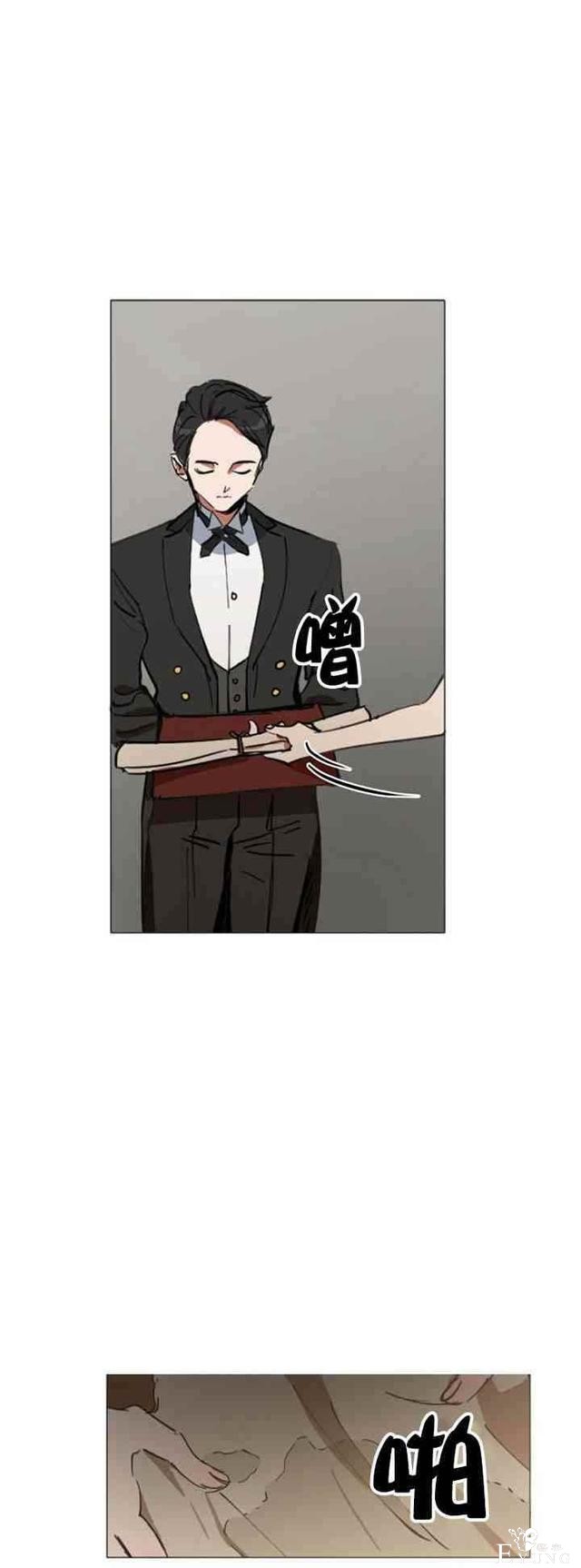 漫画：韩漫-恋上恶龙的女骑士9-53.jpg