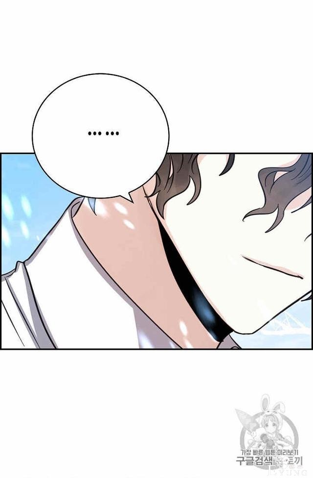 漫画：韩漫-某勇者的前女友 21-3.jpg