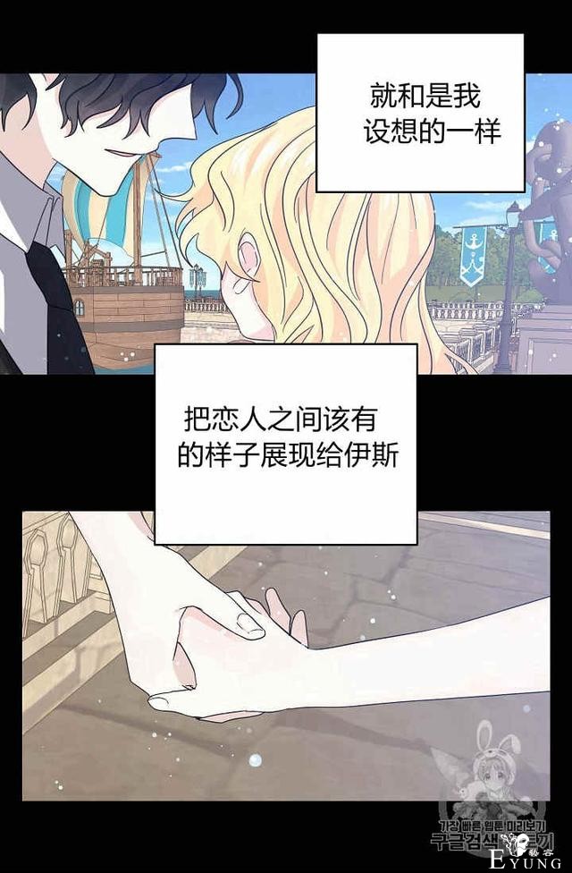 漫画：韩漫-某勇者的前女友 21-14.jpg