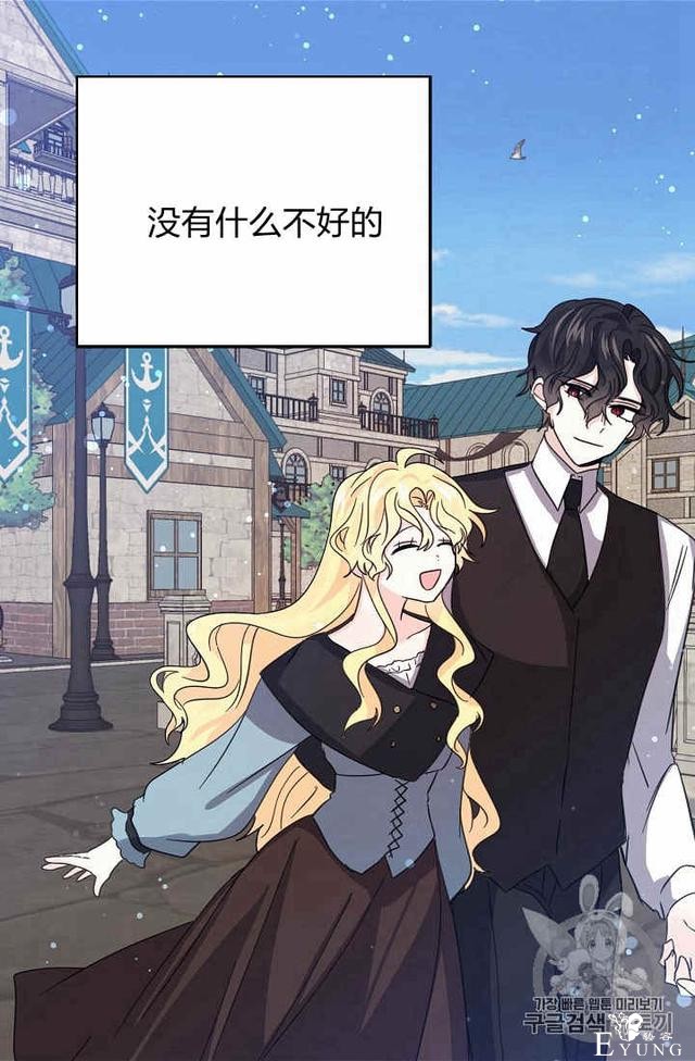 漫画：韩漫-某勇者的前女友 21-15.jpg