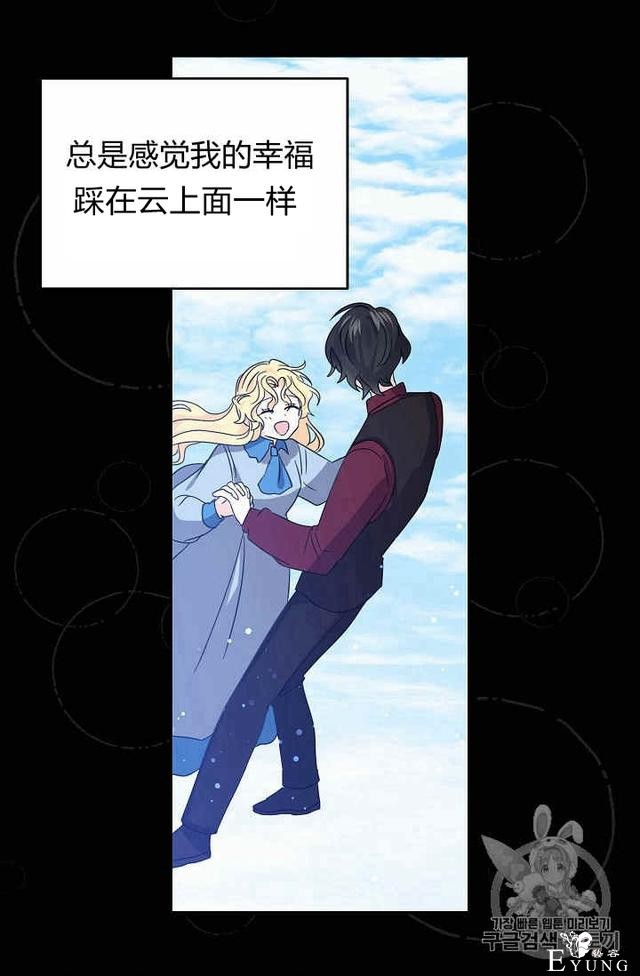 漫画：韩漫-某勇者的前女友 21-18.jpg