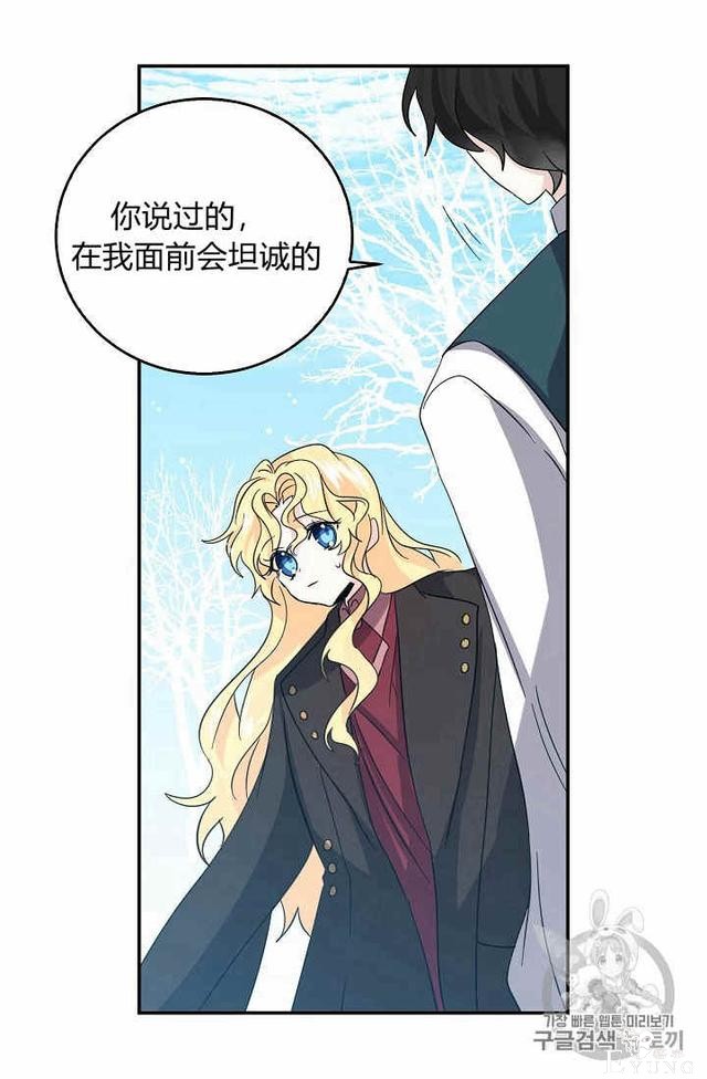 漫画：韩漫-某勇者的前女友 21-24.jpg