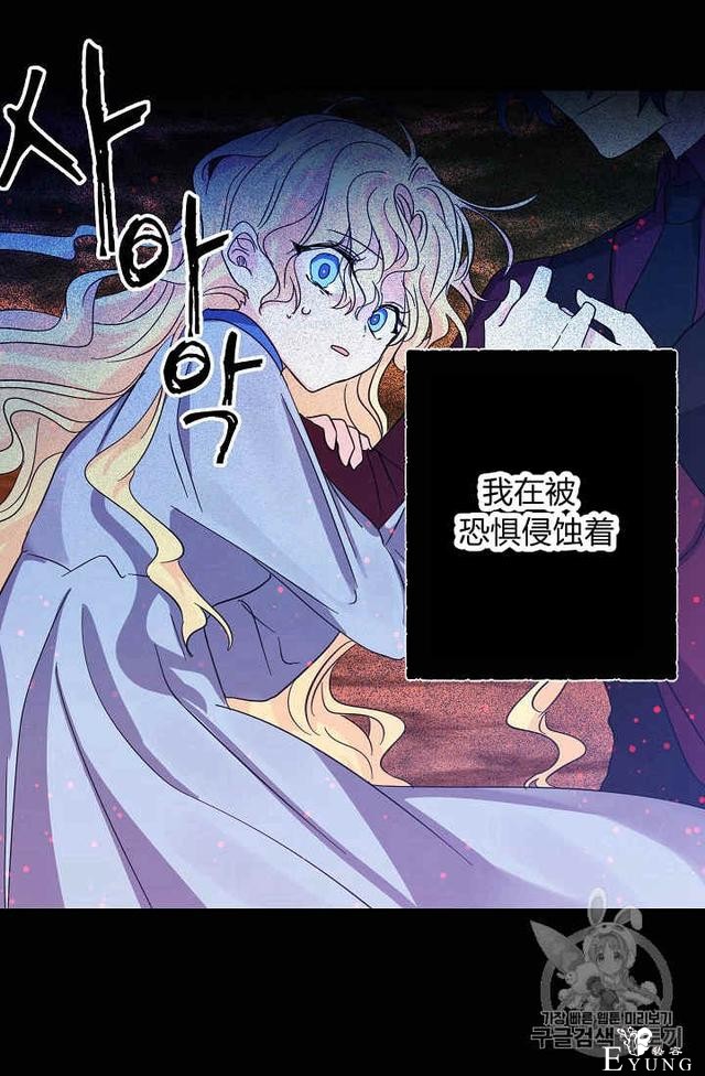 漫画：韩漫-某勇者的前女友 21-21.jpg