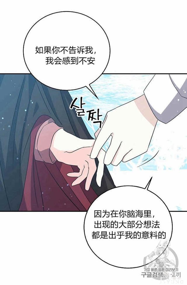 漫画：韩漫-某勇者的前女友 21-25.jpg