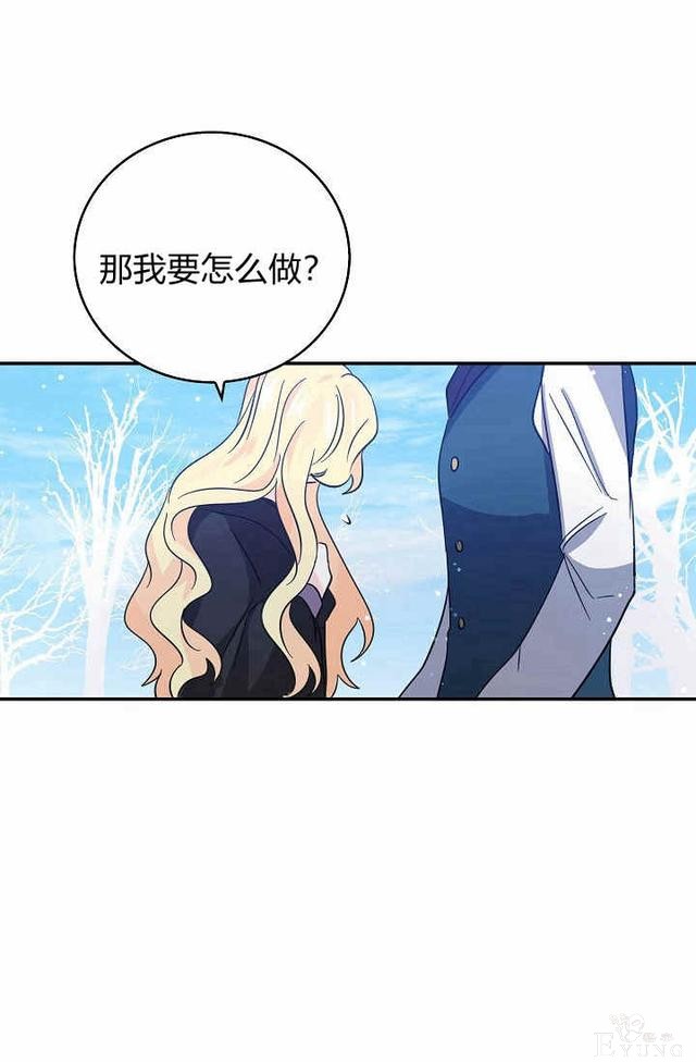 漫画：韩漫-某勇者的前女友 21-41.jpg