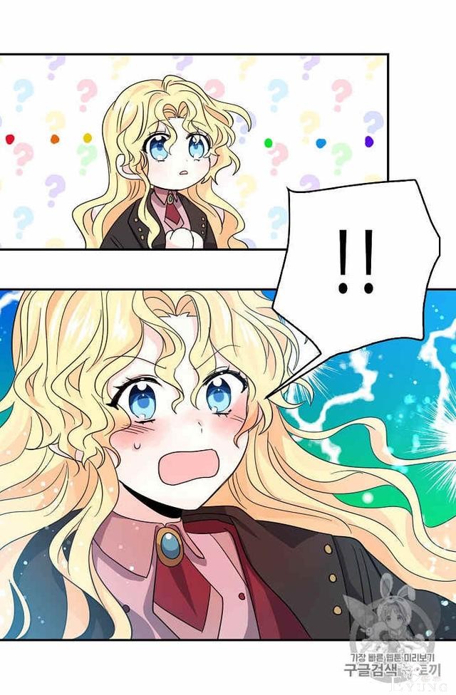 漫画：韩漫-某勇者的前女友 21-49.jpg