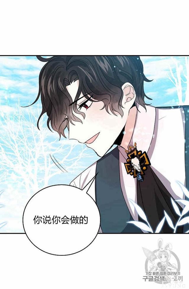 漫画：韩漫-某勇者的前女友 21-47.jpg