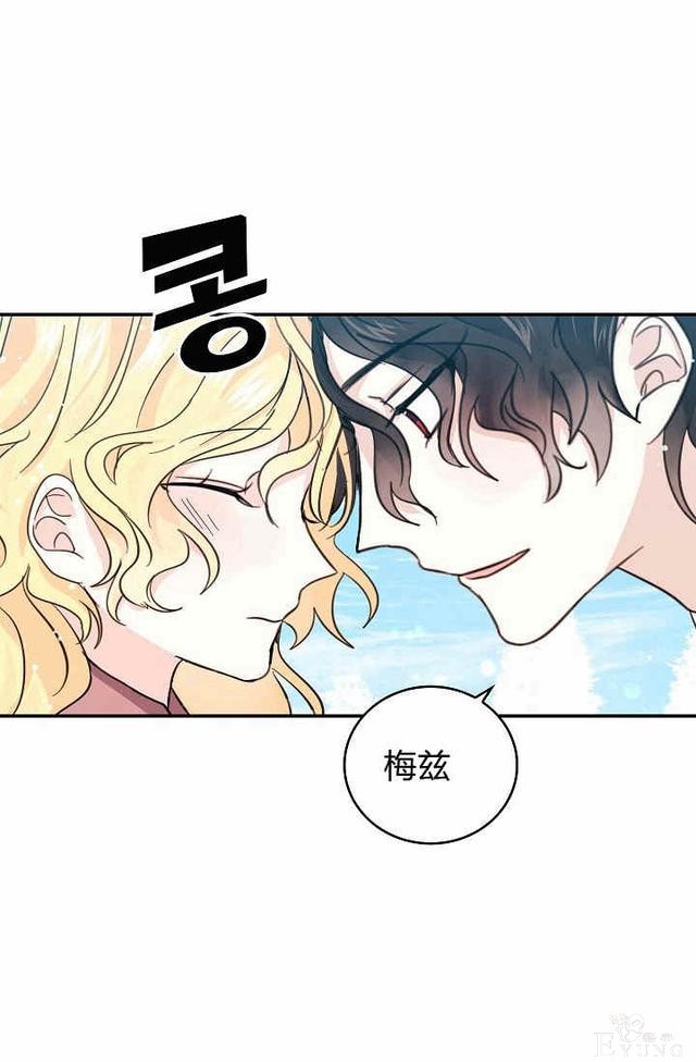 漫画：韩漫-某勇者的前女友 21-52.jpg