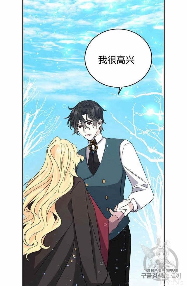 漫画：韩漫-某勇者的前女友 21-57.jpg