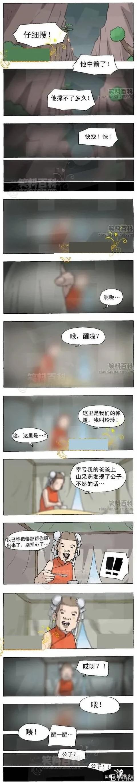 「奇葩」这个故事告诉我们，小说，电影，电视剧都是骗人的-1.jpg
