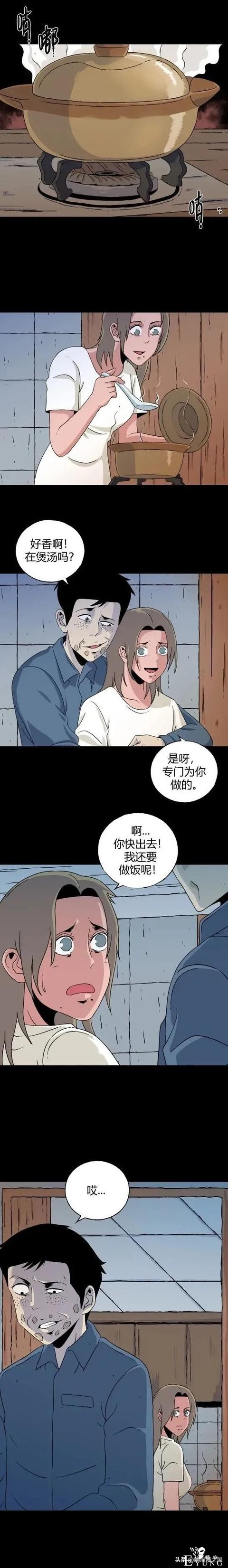 「重口漫画」为了让自己看到的世界变得更美，女神竟然选择这样做-13.jpg