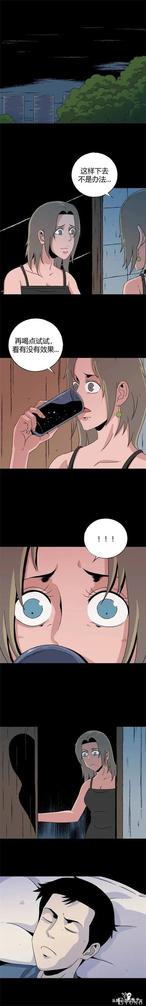 「重口漫画」为了让自己看到的世界变得更美，女神竟然选择这样做-14.jpg