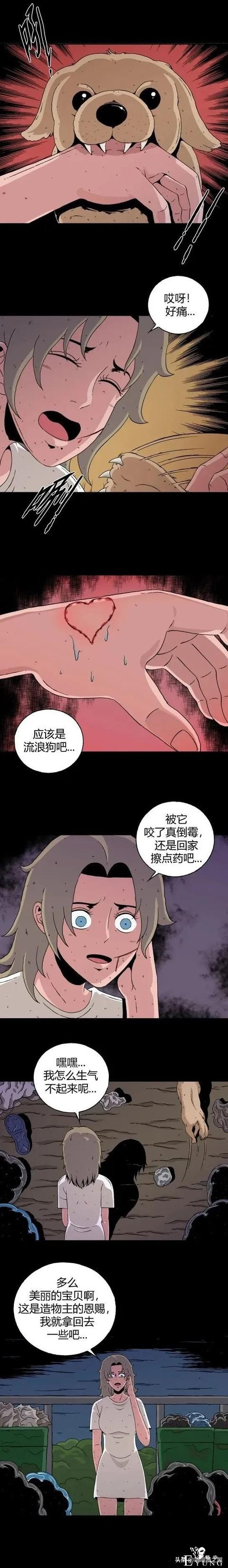 「重口漫画」为了让自己看到的世界变得更美，女神竟然选择这样做-23.jpg