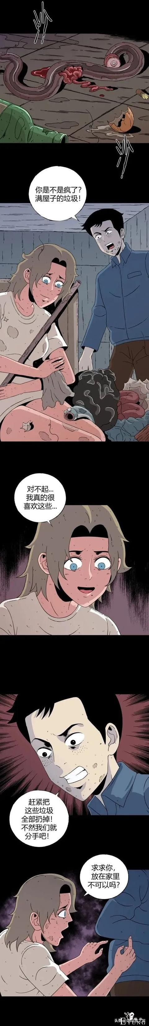 「重口漫画」为了让自己看到的世界变得更美，女神竟然选择这样做-26.jpg