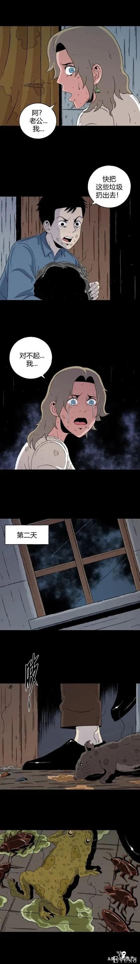 「重口漫画」为了让自己看到的世界变得更美，女神竟然选择这样做-25.jpg