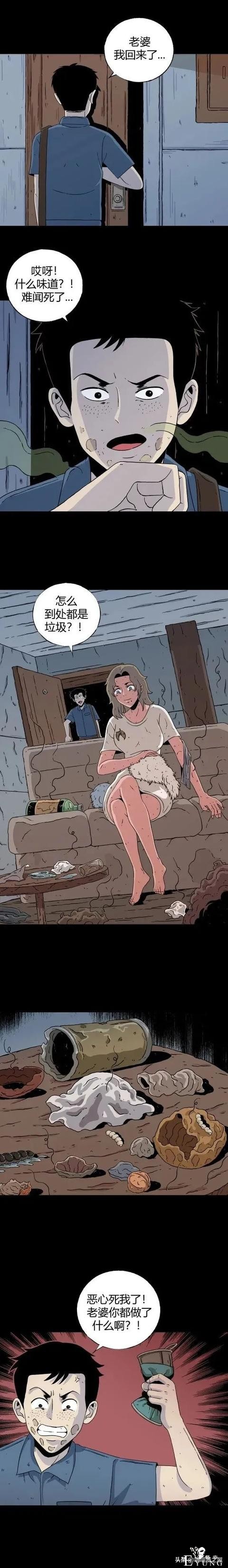「重口漫画」为了让自己看到的世界变得更美，女神竟然选择这样做-24.jpg