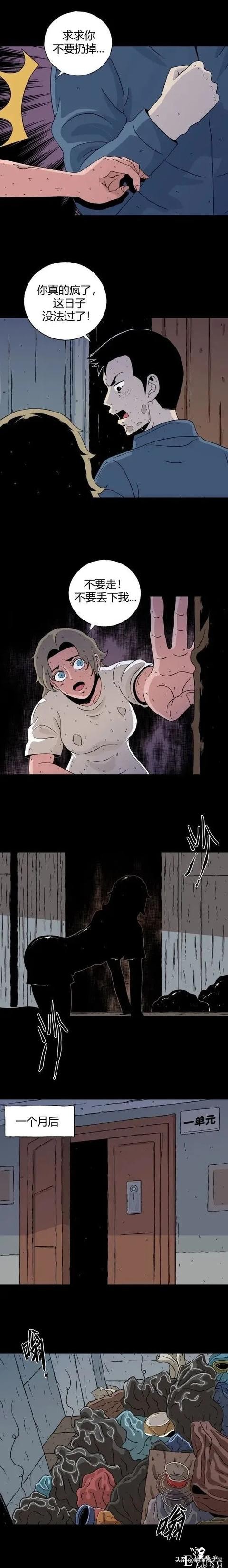 「重口漫画」为了让自己看到的世界变得更美，女神竟然选择这样做-27.jpg