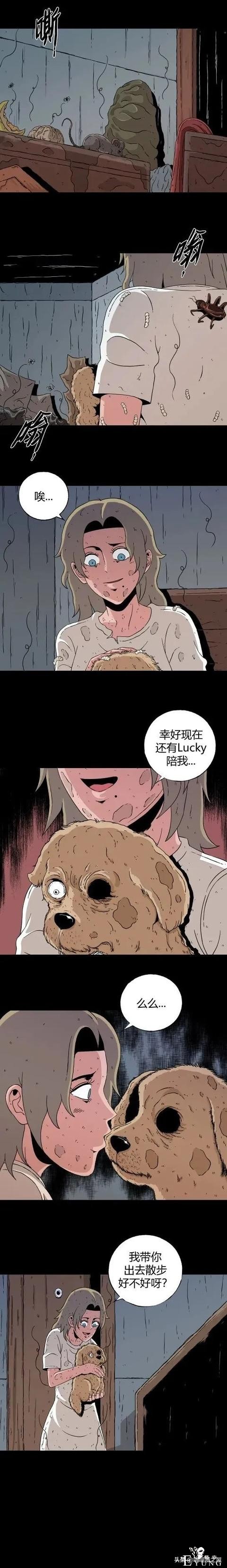 「重口漫画」为了让自己看到的世界变得更美，女神竟然选择这样做-28.jpg